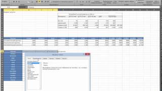 Excel - как из горизонтальной таблицы сделать вертикальную(При создании бюджетной модели в Excel часто приходится трансформировать горизонтальные таблицы в вертикальн..., 2015-06-27T18:32:04.000Z)