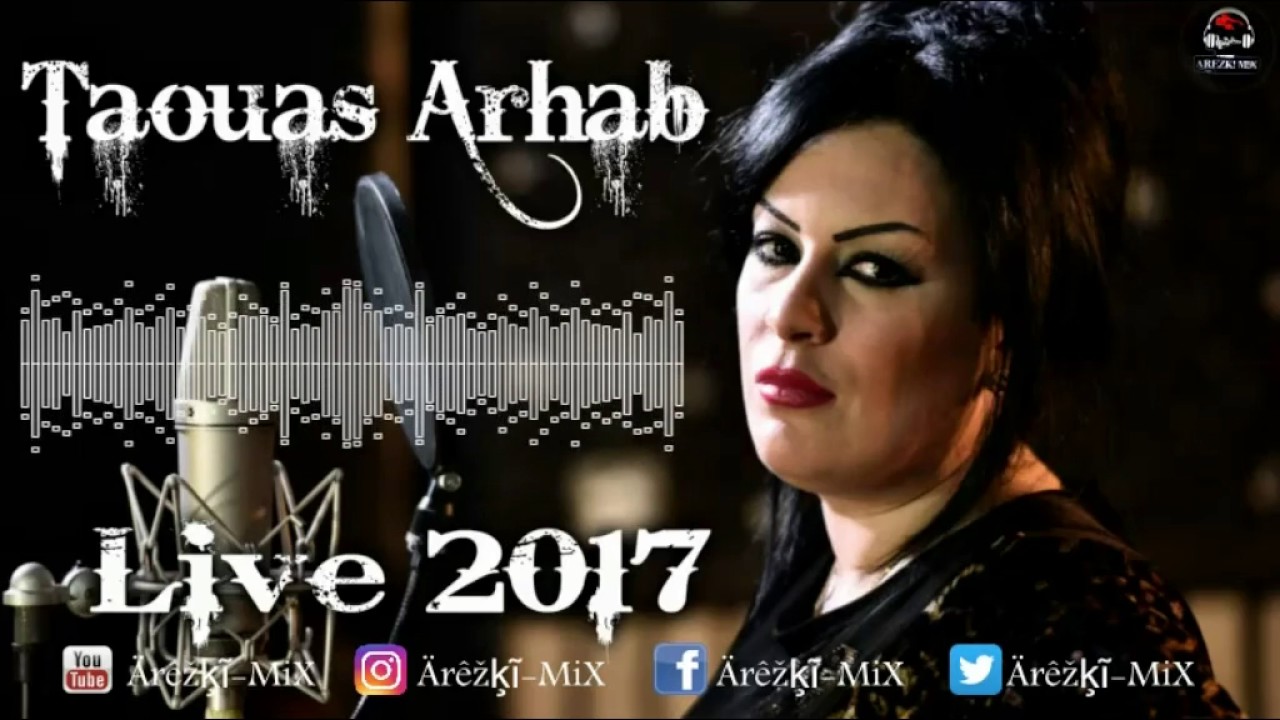 TÉLÉCHARGER MUSIC TAOUES ARHAB MUSIC ARHAB TÉLÉCHARGER TAOUES
