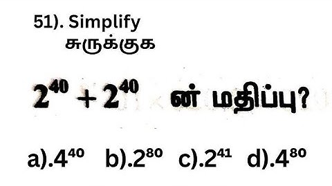 simplification group2 important questions | tnpsc group2 mains | rrbntpc maths | how to solve