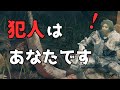 城主エドガー&イレーナを考察:今から考え始める『エルデンリング』【ELDEN RING】