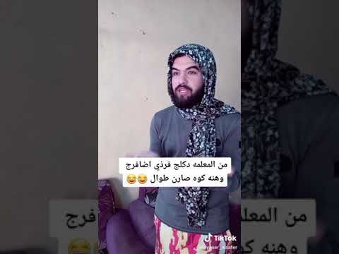 خاشوجة زعلانة خطية والله