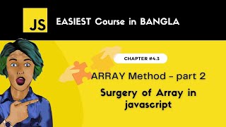 Array method part 2 in javascript | splice() slice() concat() join() tostring() #4.3 @decreativen