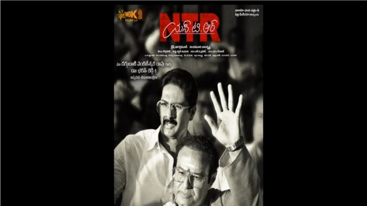 Nandamuri Balakrishna Dr.Bharath Reddy NTR biopic first look Poster|| NTR |