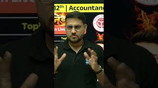 UP Board Class 12 Accountancy 2026 🔥 Most Important Theory Questions | Commerce Revision #upboard