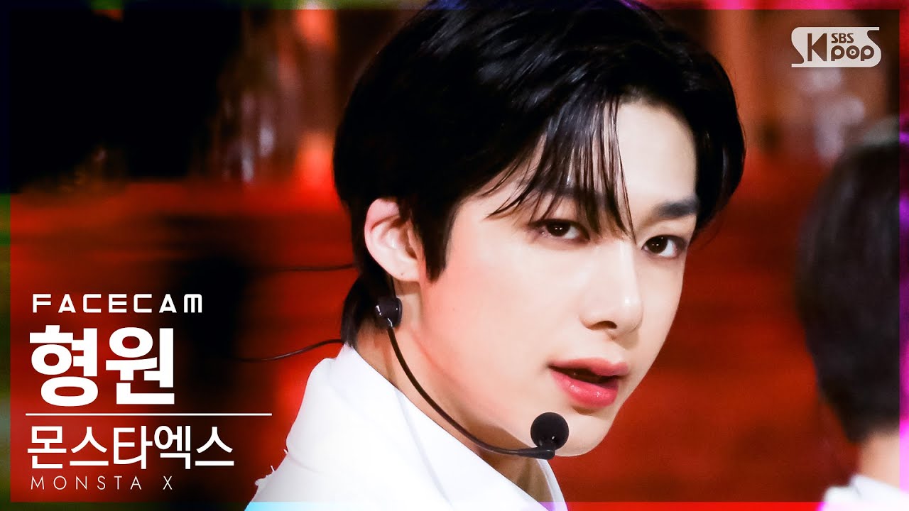 [페이스캠4K] 몬스타엑스 형원 'Intro: The Auction+GAMBLER' (MONSTA X HYUNGWON FaceCam)│@SBS Inkigayo_2021.06.06.