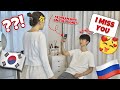 Making My Girlfriend JEALOUS with A Korean Girl *On The Phone*