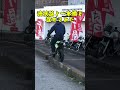 波状一本橋に挑む#波状路#一本橋#バイク