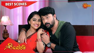 Famous Sevanthi - Best Scenes | Full EP free on SUN NXT | 07 August 2021| Kannada Serial | Udaya TV Profile