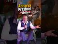 Acharya Prashant in Britain #36