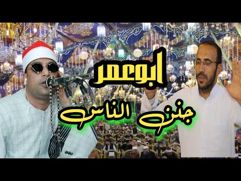 اسمع ختااام حكاااايه لفضيله الشيخ محمد رمضان حربي في عزاء الحاج قطب نوفل ابو غنيمه كفر الشيخ 