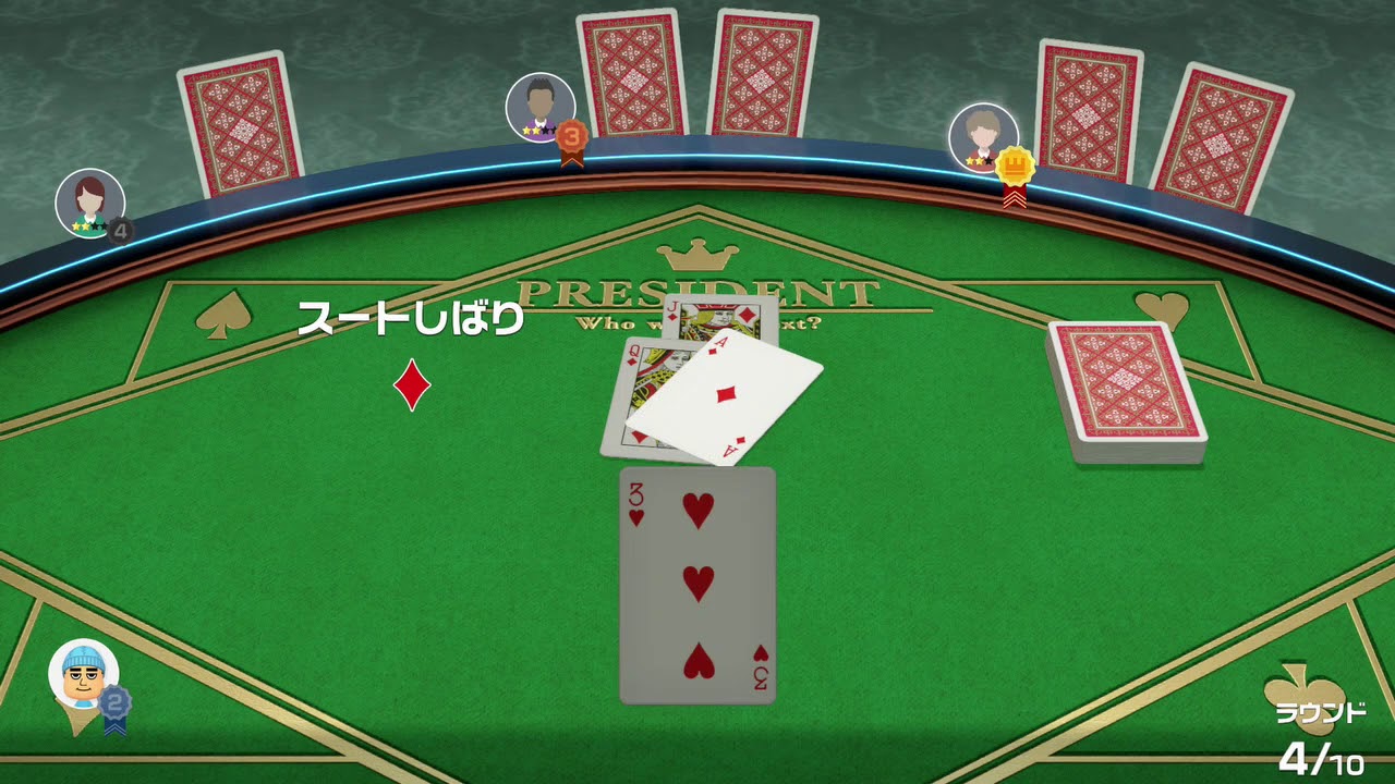 大富豪で絶対に勝つ方法がやばい Youtube