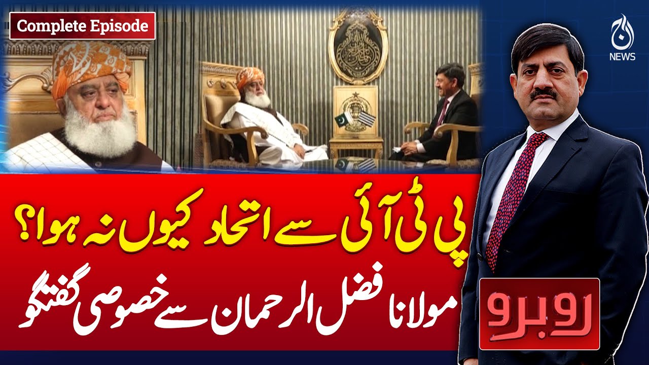 Exclusive Interview With Maulana Fazlur Rehman - Rubaroo with Shaukat Piracha
