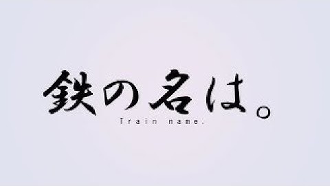 「未成年だけどコドモじゃない」予告【12月23日公開】