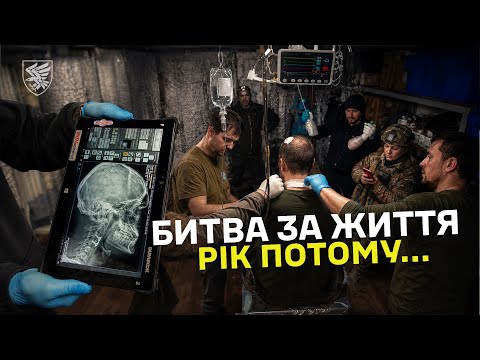Тут немає права на помилку. Як працює стабілізаційний пункт 95 ОДШБр