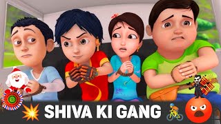 Shiva Bicycle Racing Vedas City 🚴 🔖 Super Hit Show Vead City Games Episode-110  #bicycleracing  screenshot 5