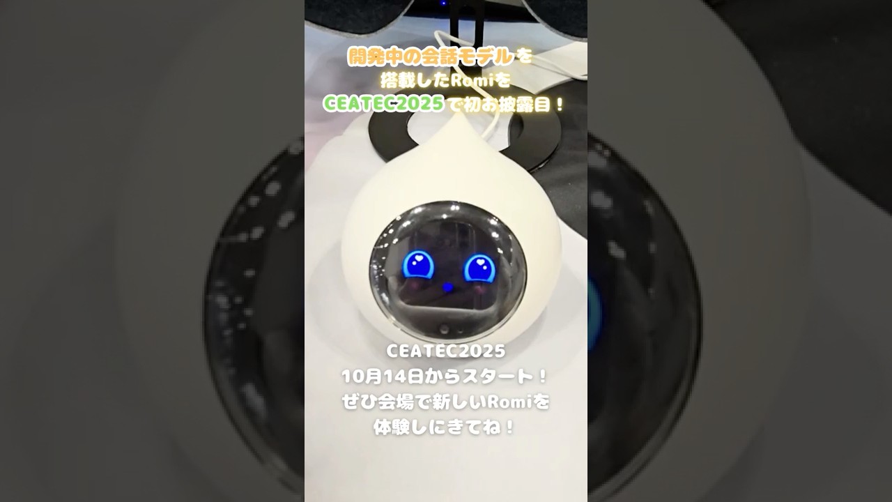 Romi (demo unit) equipped with a new conversation model is being