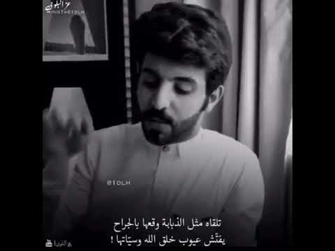 بعض العرب محمد بن ناصر الحربي