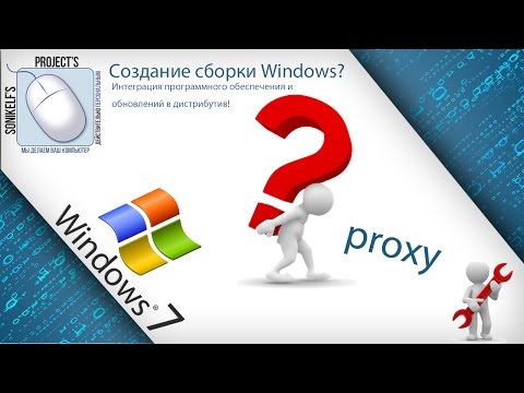Создание сборки windows?