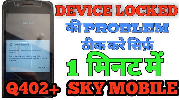 MICROMAX Q402+ DEVICE LOCKED PROBLEM SOLVE 1 MINUTE ME  100%