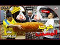 عائلة ايام الطيبين          