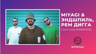 MiyaGi & Эндшпиль, Рем Дигга - I Got Love (KARAOKE)