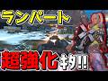 【APEX-LEGENDS-】シーラの取り回しが超強化でSMG並みのレレレ撃ち!!【ゆっくり実況プレイ/エーペックスレジェンズ】