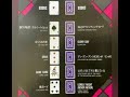 RCサクセション「ぼくとあの娘」