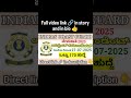Indian Coast guard recruitment apply online 2025 #shorts #kannada #job