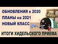 📺 BDO: Новые локации, Новый персонаж - Планы на 2020-2021 в Black Desert ( MMORPG - ИГРЫ )