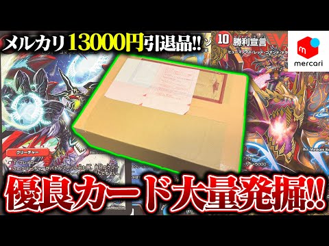 13000円の