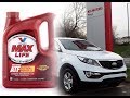 Transmission Fluid Change for under $20 -- (2011-2016 Kia Sportage) ! ! ! !