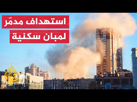 استهداف مبنى شركة الكهرباء في كييف بمسيرات انتحارية
