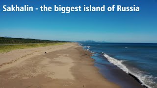 Sakhalin - the biggest island of Russia