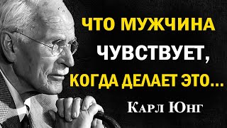 картинка: 97 % женщин не знают этих 5 секретов о мужчинах | Карл Юнг