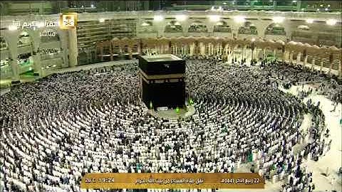 تلاوة ماتعة من الشيخ د. ماهر المعيقلي لما تيسّر من سورتي الأحزاب والفتح | عشاء الخميس ٢٢-٤-١٤٤١هـ