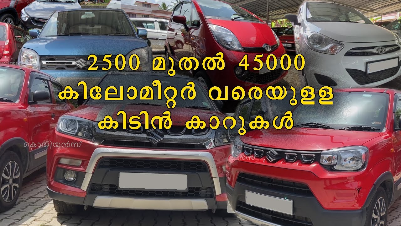 Low km used cars / Used car at trivandrum / quality used car YouTube