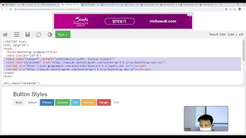 Webjjang Web ver.2021.01 06-04 CSS - display와 position(웹짱과 함께하는 웹표준-화면구현)