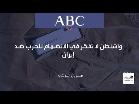 غارات إسرائيلية على إيران... تصعيد وتوترات في مضيق هرمز