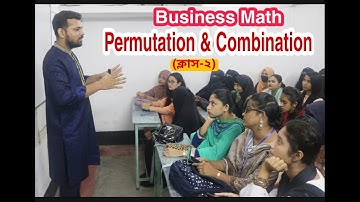 Permutation & Combination || Class-02 || Business Math || Tanvir Sir || BBA VISION Coaching