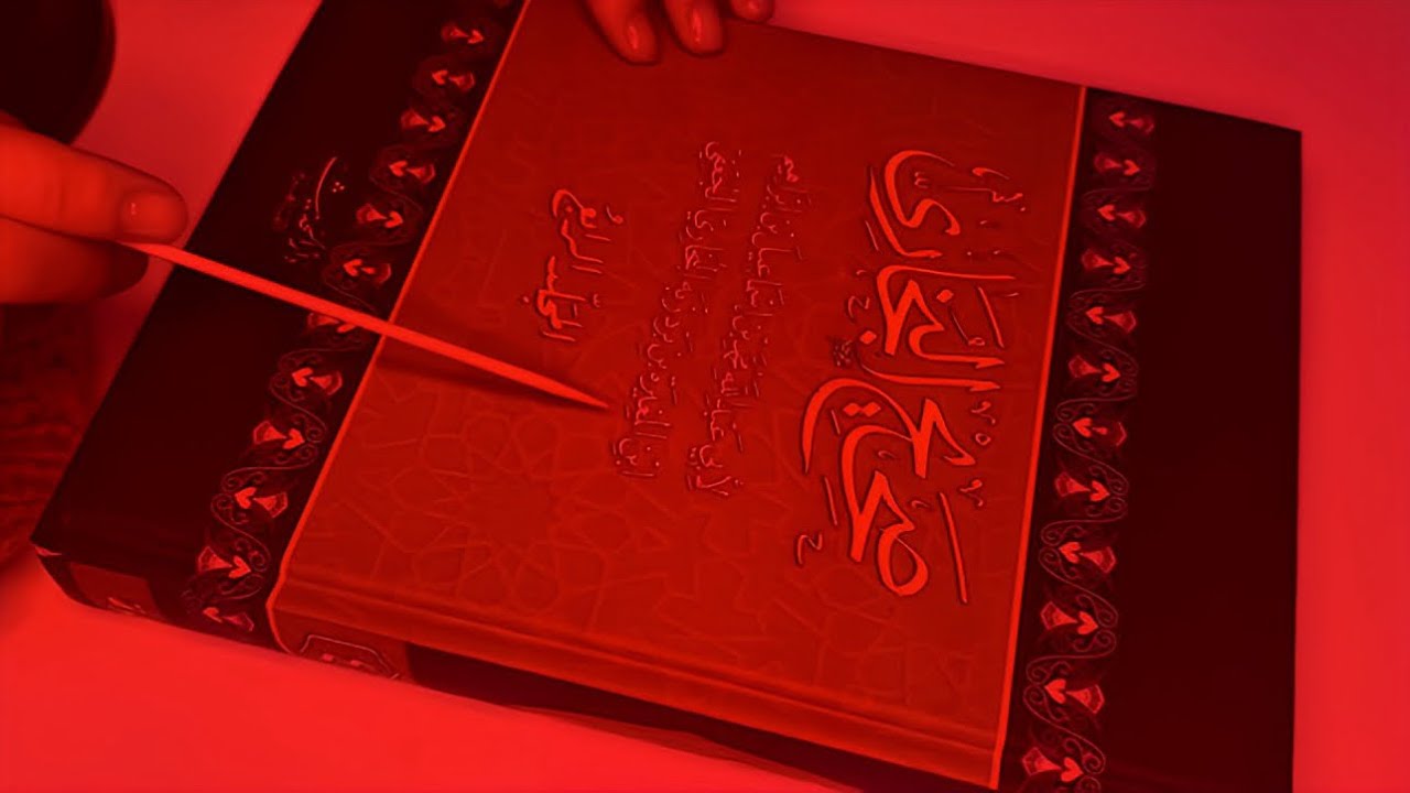 ASMR - 41 minutes of whispering //أ س م ر قراءةجزء من كتاب صحيح البخاريّ