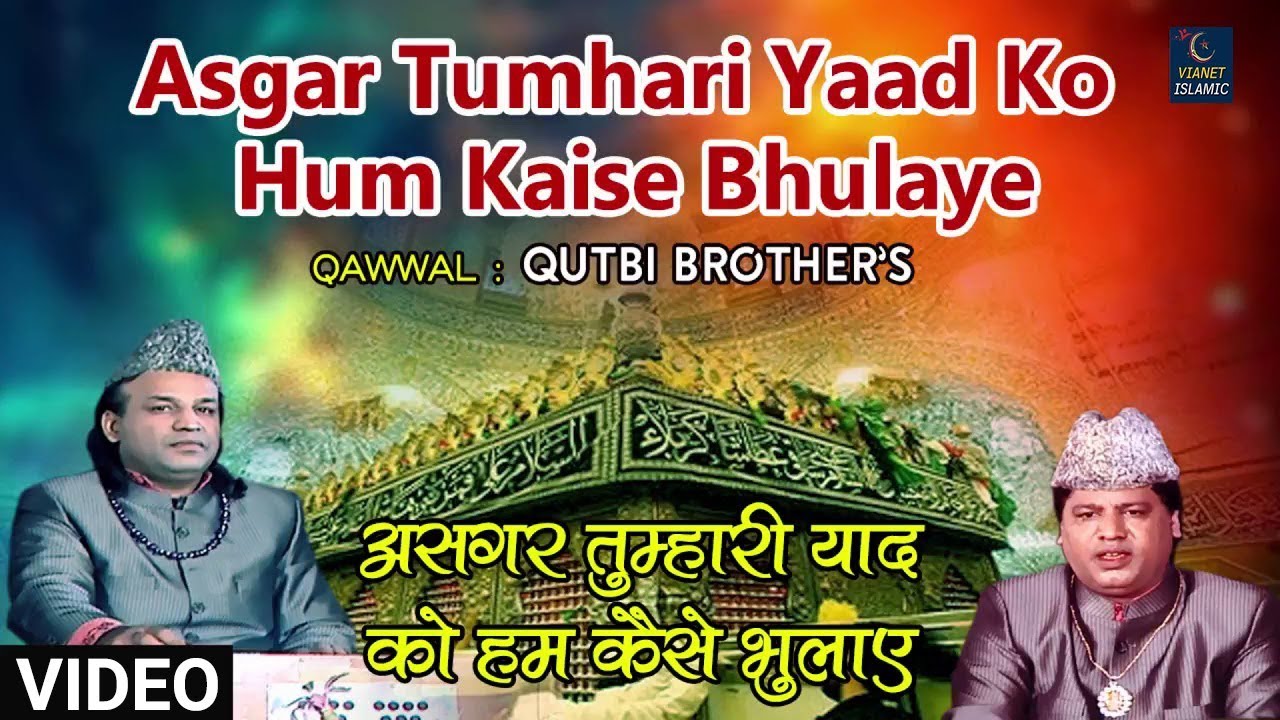 Asgar Tumhari Yaad Ko Hum Kaise Bhulaye        Qutbi Brothers  Karbala