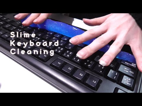 【ASMR】スライムでキーボードお掃除~Keyboard cleaning with slime~【音フェチ】