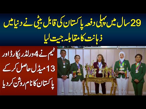 Emma Alam, World Memory Champion