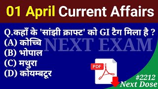 Next Dose2212 | 1 April 2024 Current Affairs | Daily Current Affairs | Current Affairs In Hindi