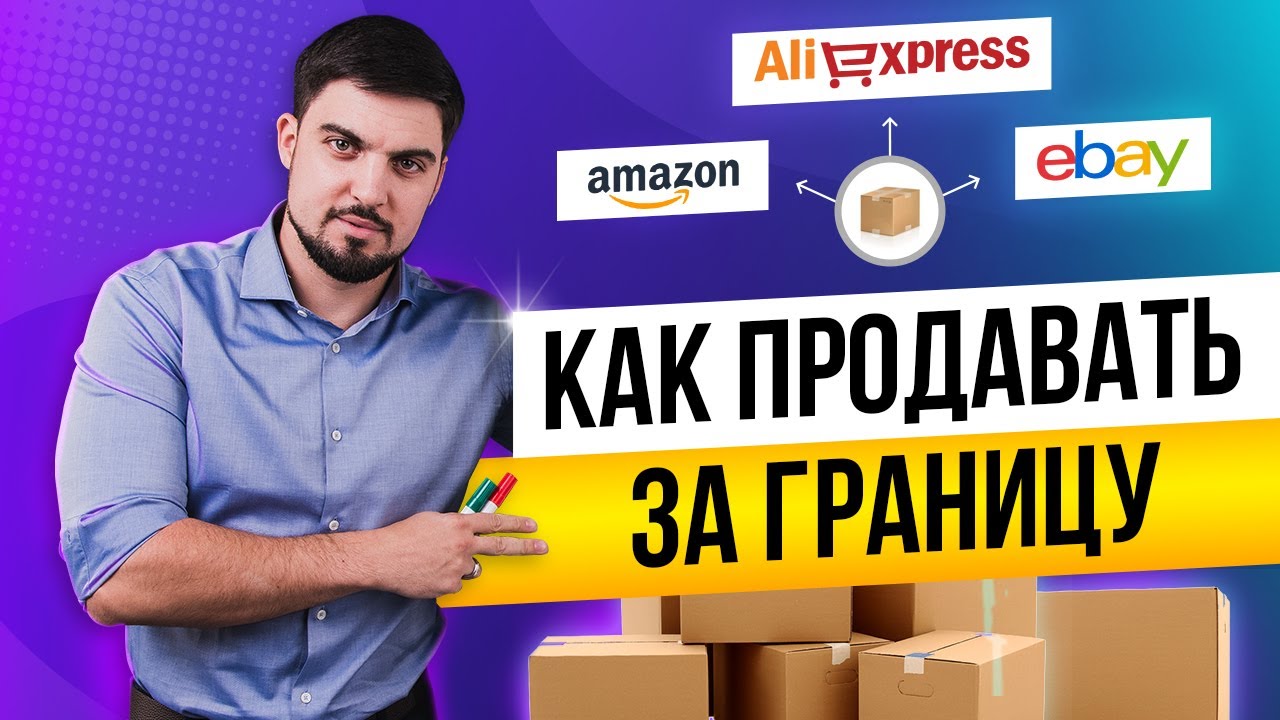 Бизнес на валберис пошагово Бизнес на валберис пошагово играть онлайн в бизнес симулятор