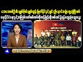 Myanmar Civilians FIGHT the Military in an Unexpected Uprising?