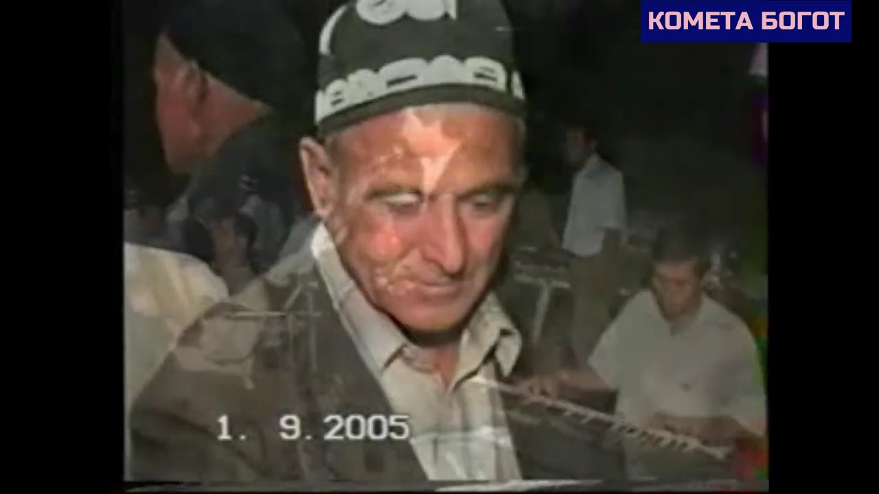 Тарихга айланган тўйлар.15.Архив.2005.