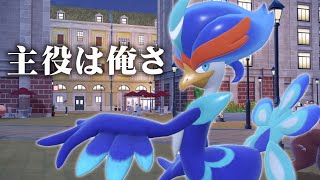 【パルデアリベンジャーズ#3】スパボ級からハイボ級を目指す！！【ポケモンSV】