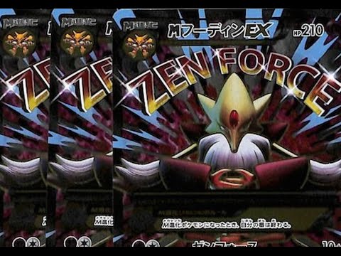 XY10: Awakening Of The Psychic King Full Set List Revealed! - YouTube