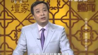 20150129 百家讲坛  中国故事·爱国篇 5 杜甫